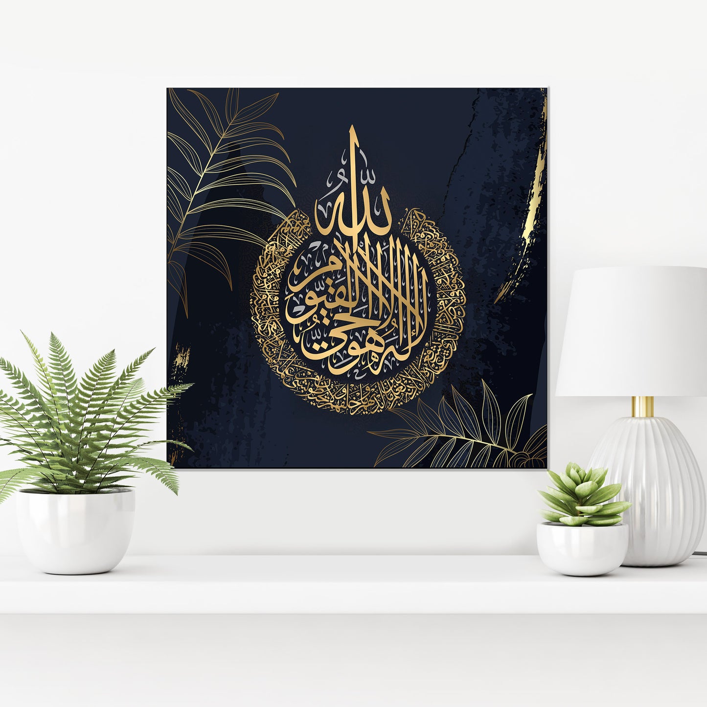 Islamic Ayat and Quotes