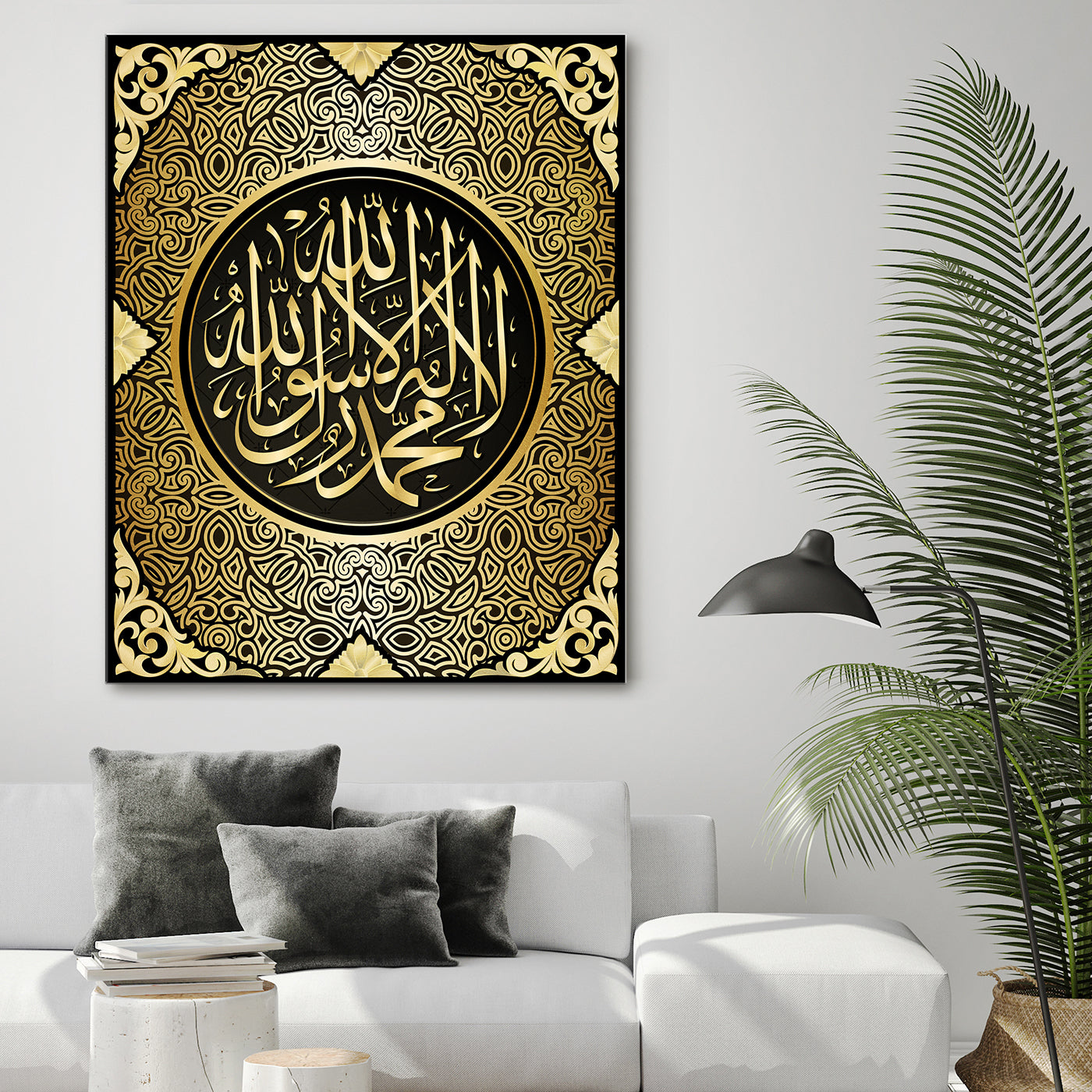 La-ilaha-illallah-muhammadur-rasulullah