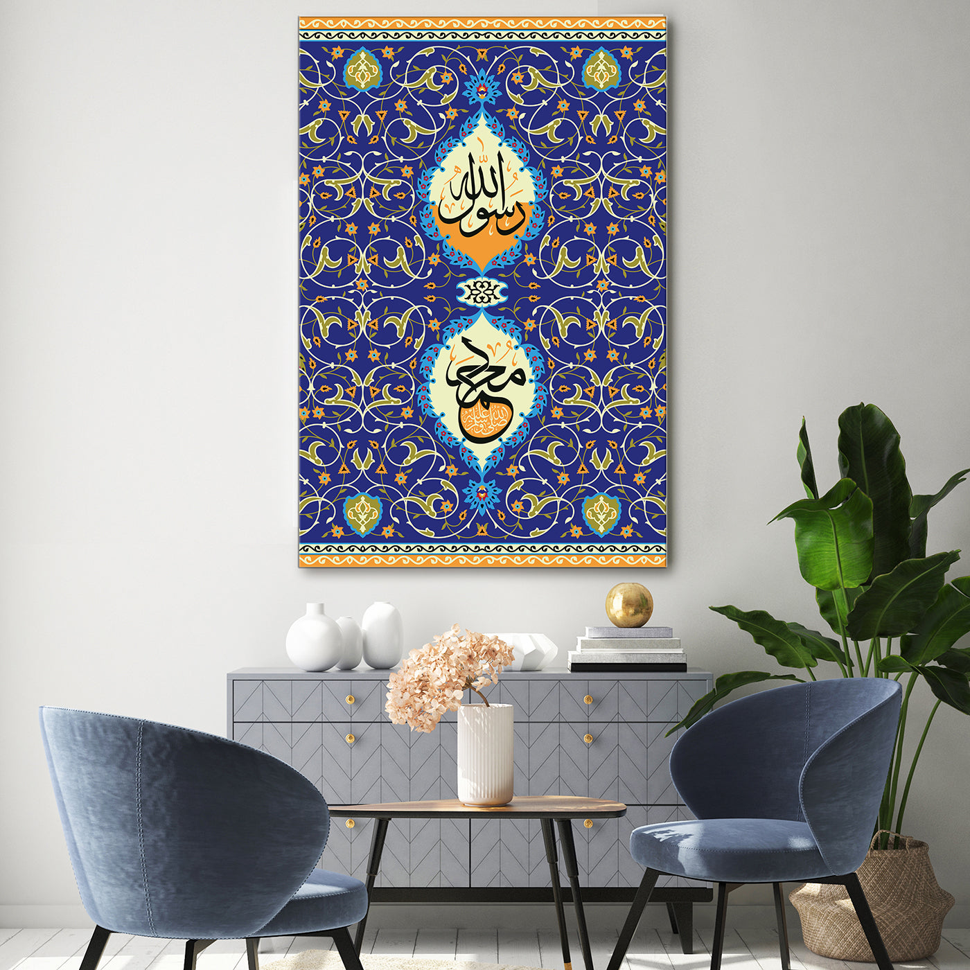 Muhammad Rasool Allah