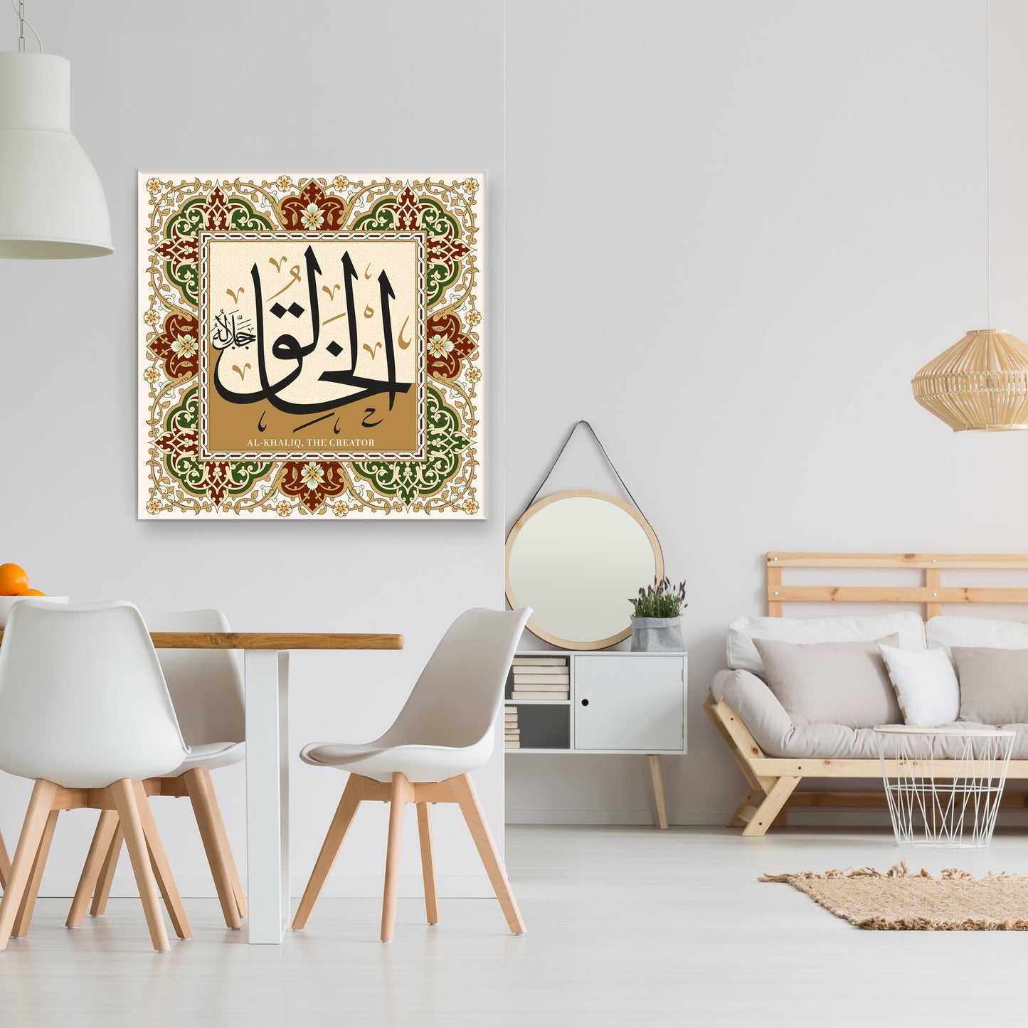 Al-Khaliq | Asma Ul Husna