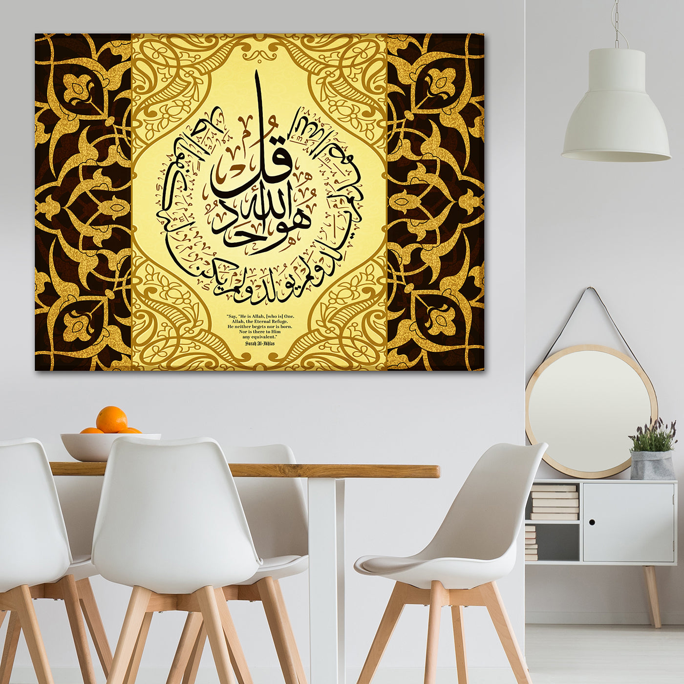 Qul-Hu Allahu Ahad
