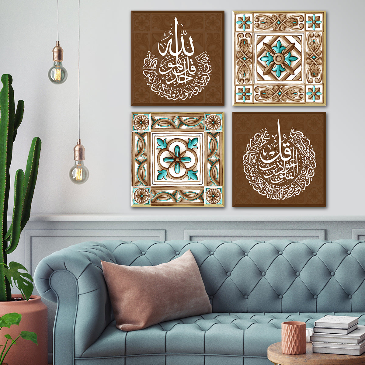 Qul- Hu Allah Hu-Ahad (Surah Ikhlas) and Qul A'udhu Birabbil Falaq (Set of 4 Panels)