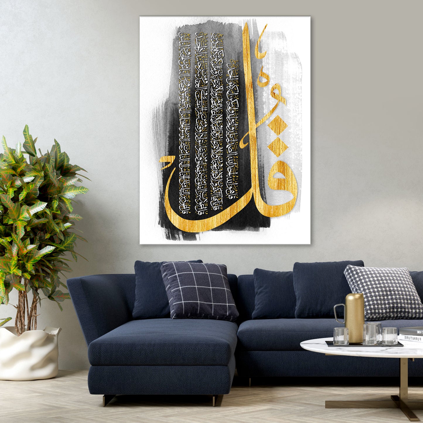 Arabic Art (4 Qul Sharif) Canvas