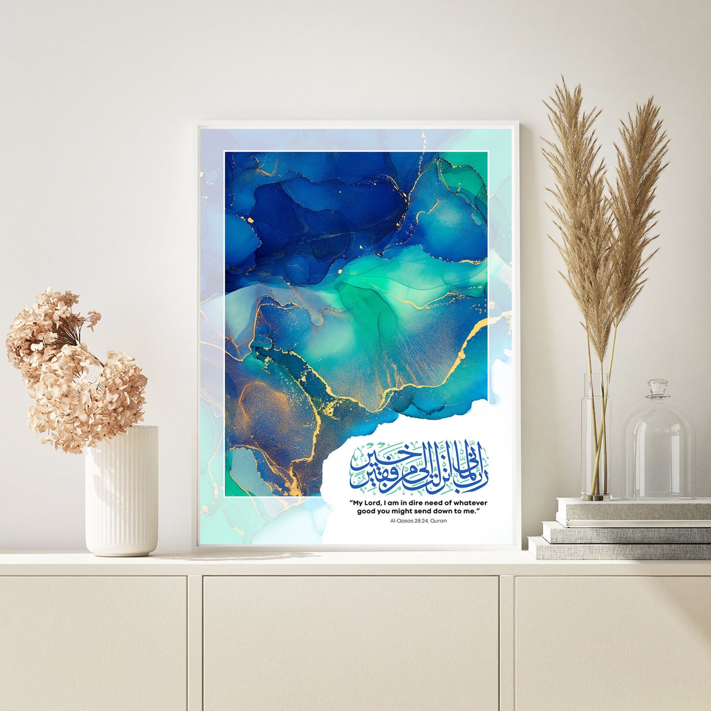 Al-Qasas- MixPix Tile | Islamic Wall Art