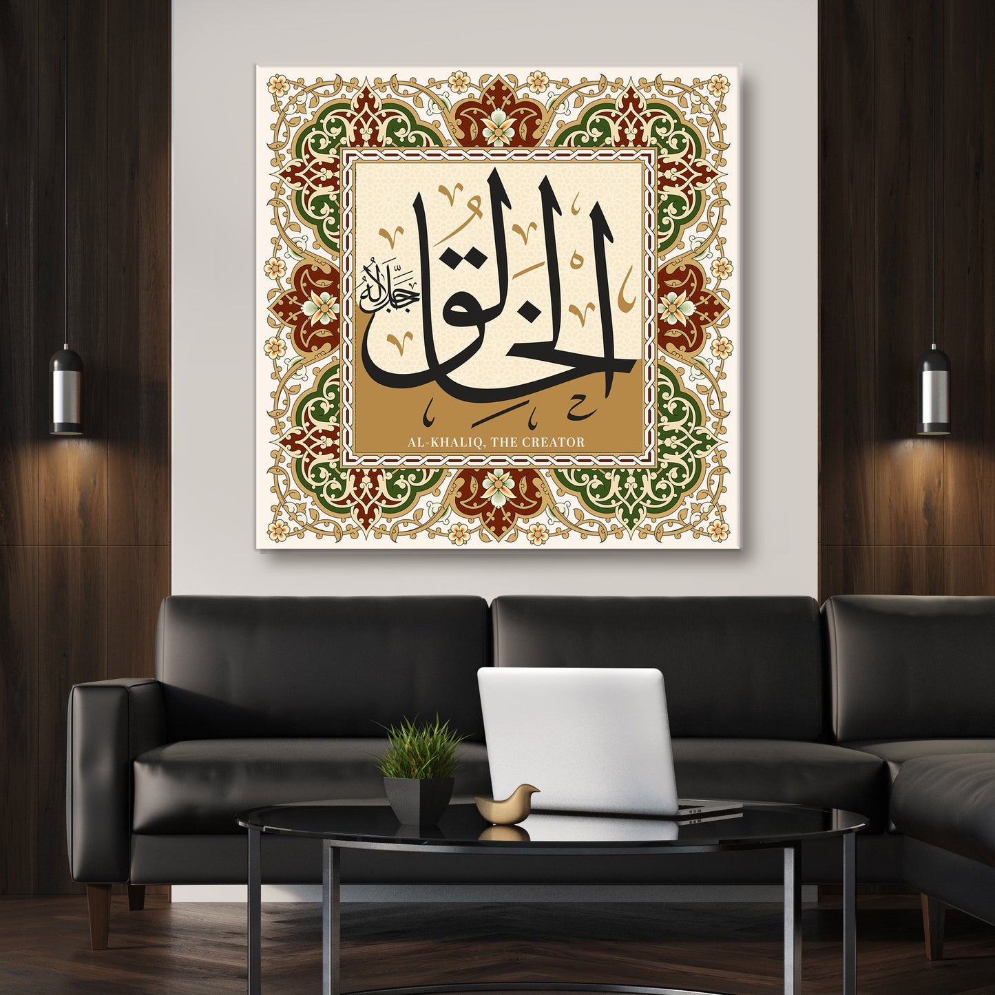 Al-Khaliq | Asma Ul Husna