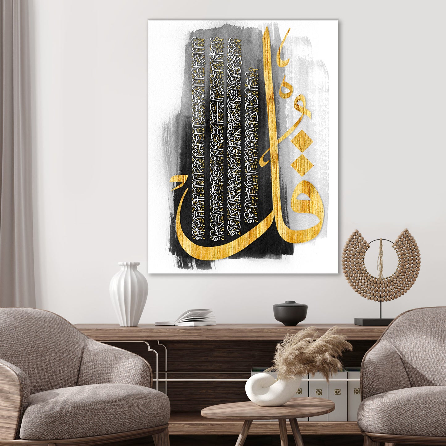 Arabic Art (4 Qul Sharif) Canvas