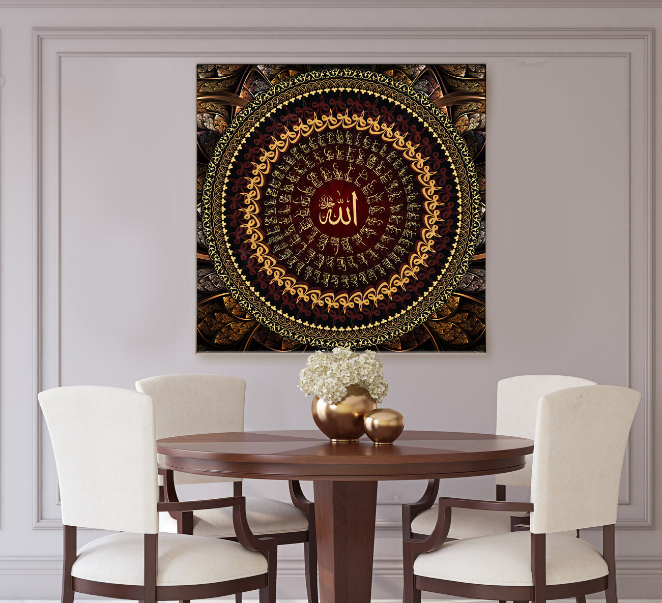 Beautiful-99 Names-Allah Islamic Wall Art