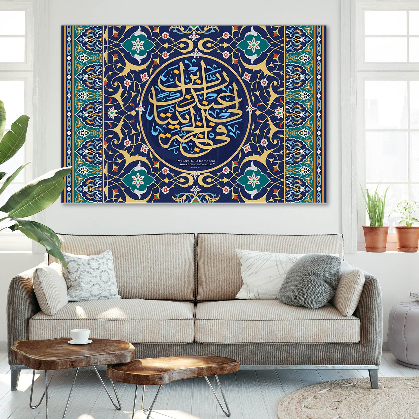 Al-Tahrim Quran Wall Art Ready to Hang Canvas