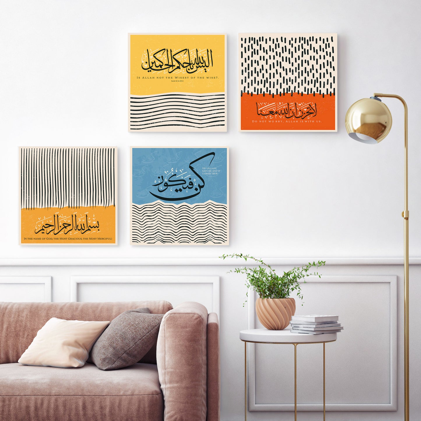 Islamic Wall Art Set of 4