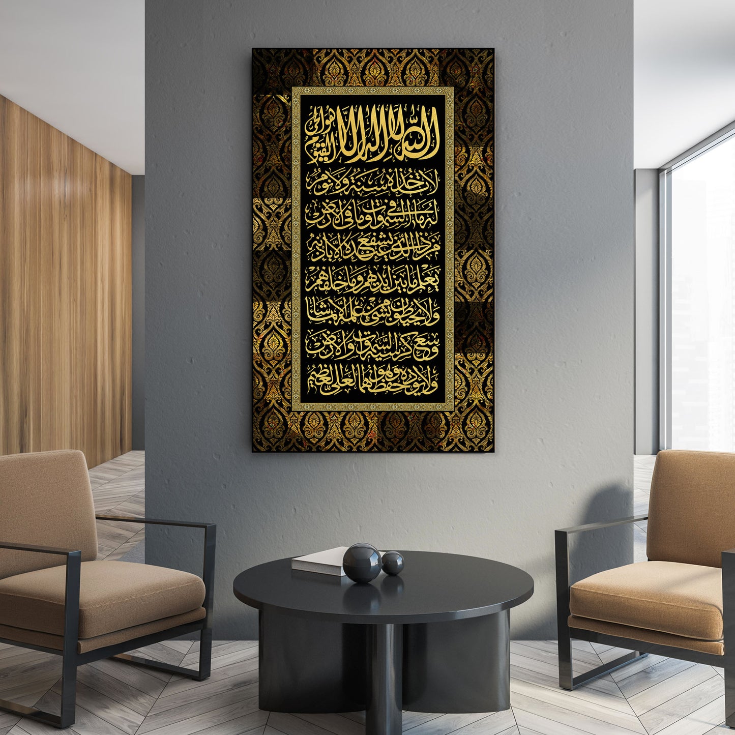 Ayt el Kursi Canvas