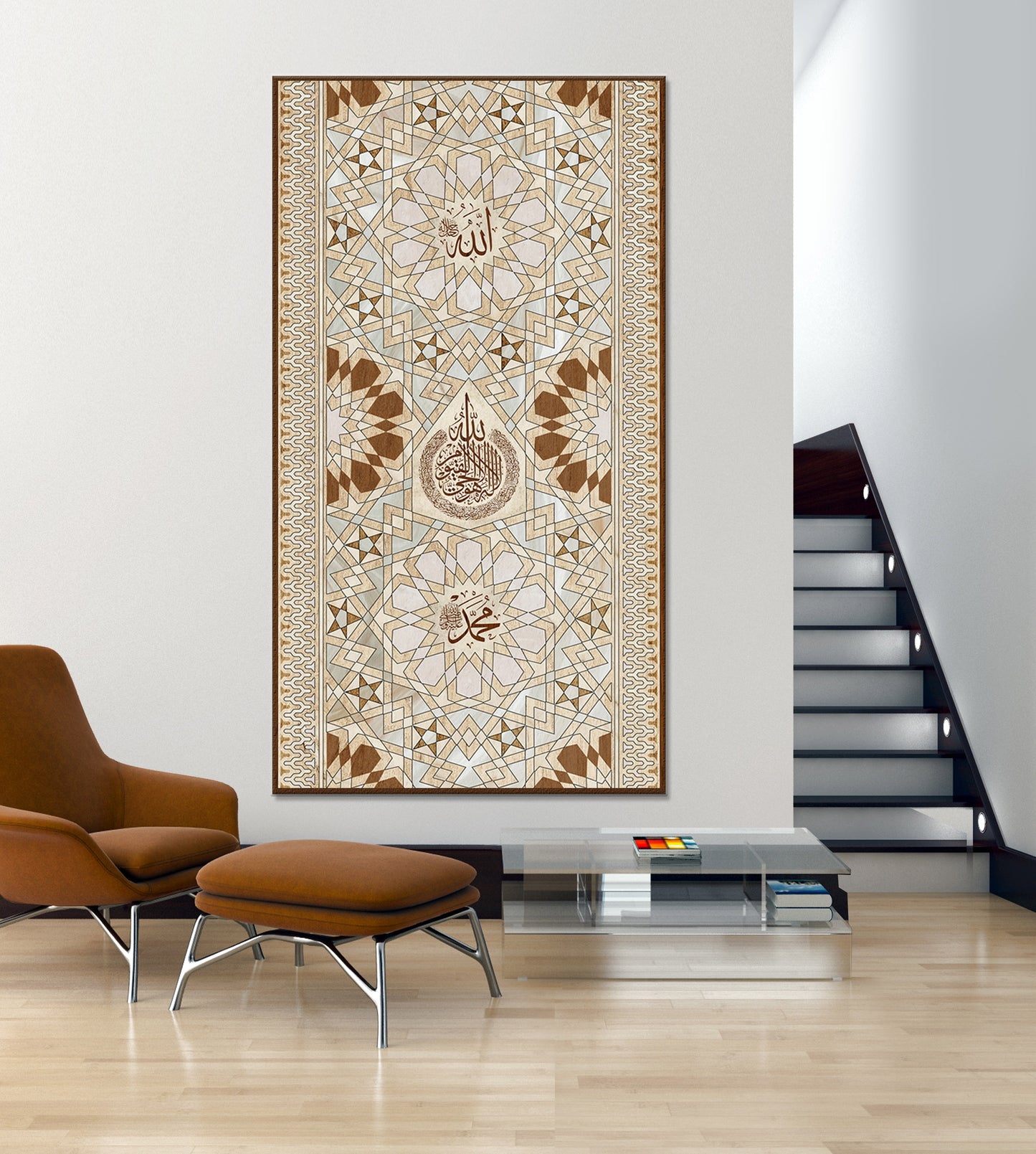 Ayatul Kursi Calligraphy Islamic Wall Art Geometric Design