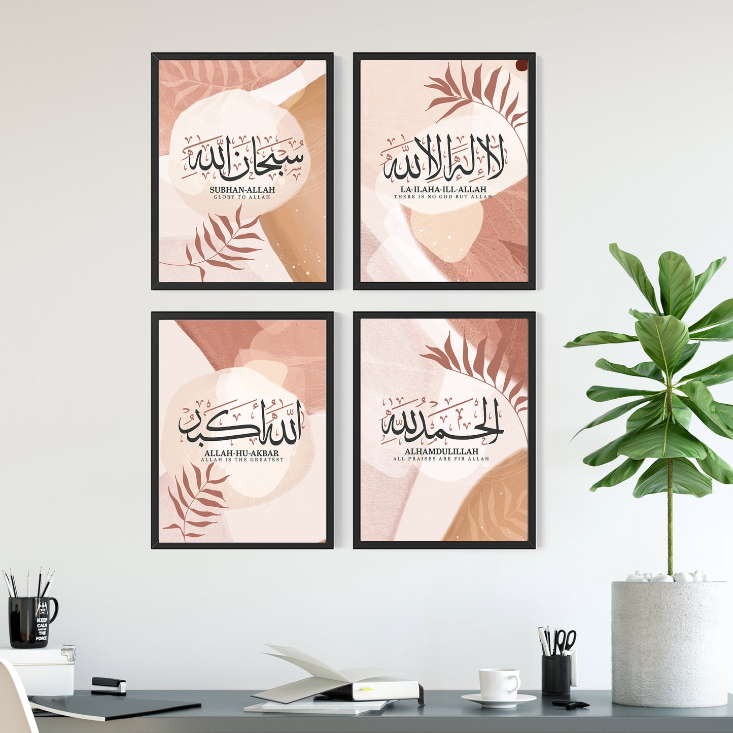 Dikr- Alhamdulillah-Allah hu Akbar Mixpix Framed Tiles