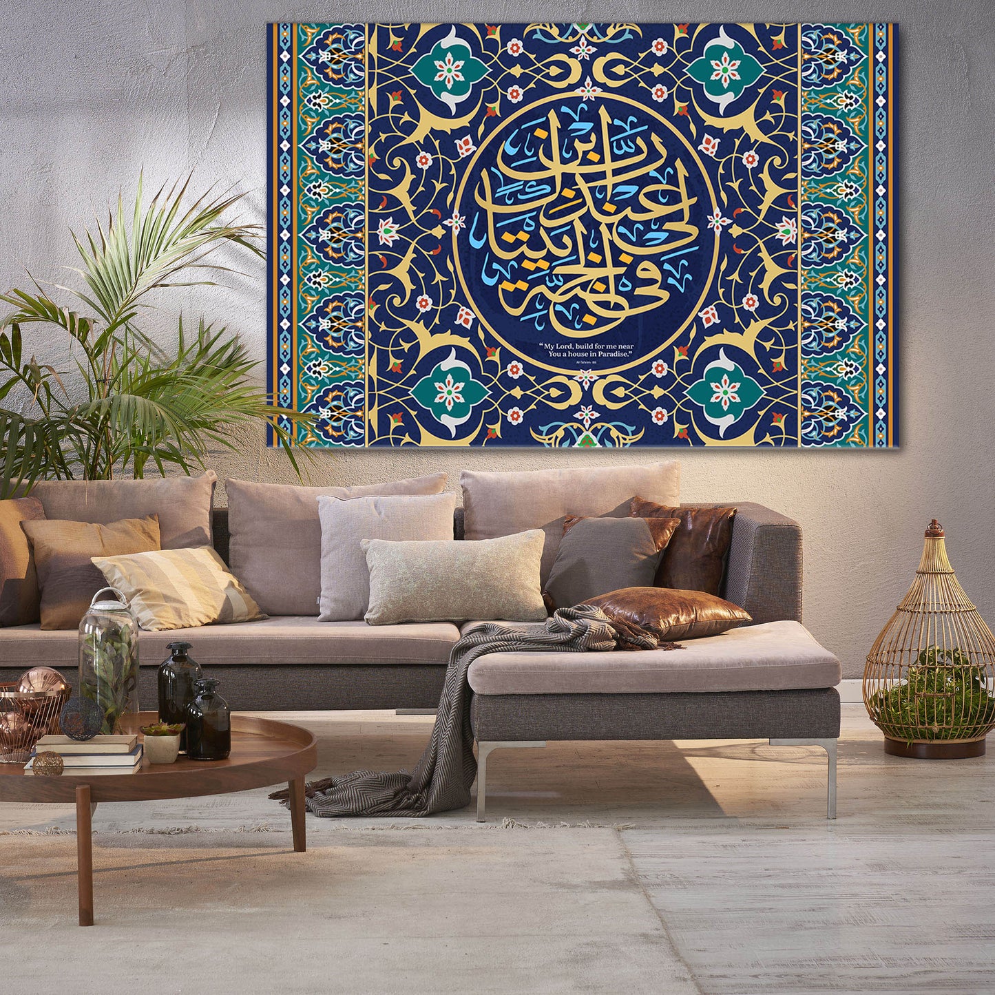 Al-Tahrim Quran Wall Art Ready to Hang Canvas