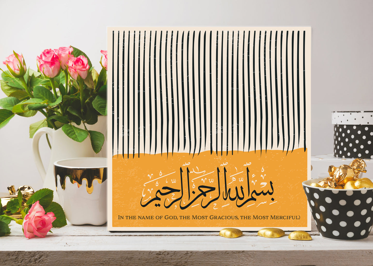 Islamic Wall Art Set of 4