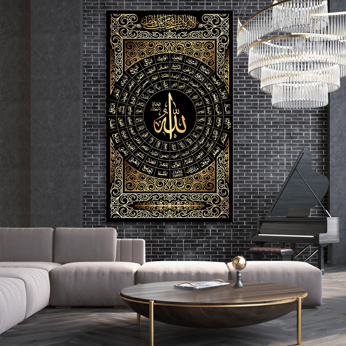 Al-Asma al-Husna
