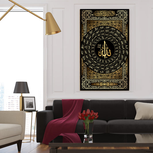 Al-Asma al-Husna