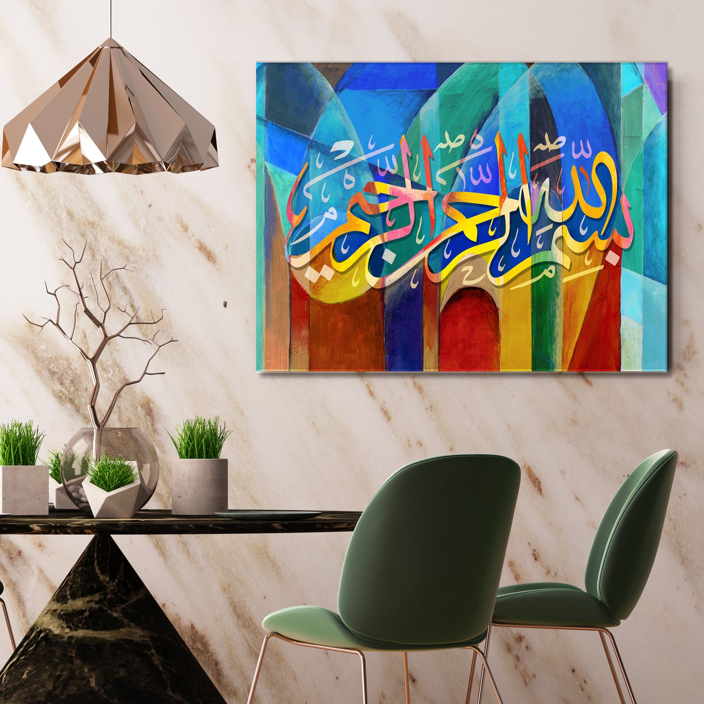 Bismillah Canvas