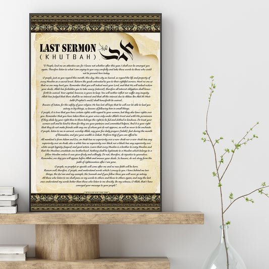 The last sermon of Prophet Muhammad (SWAS) Canvas