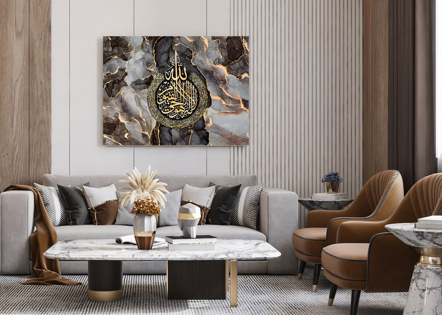 Modern Islam wall art print, Ayatul kursi Abstract Islamic art