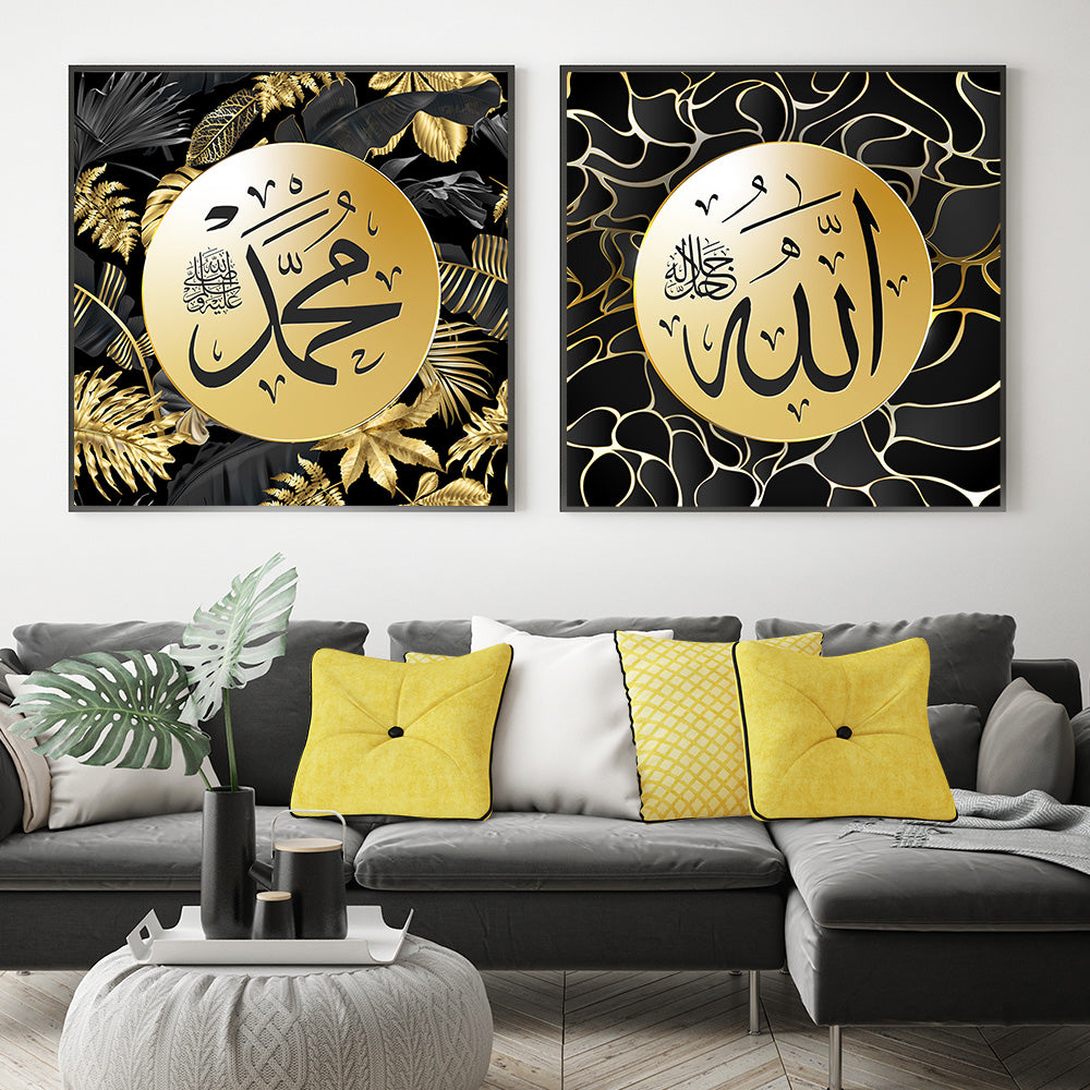 Allah | Muhammad (Set of 2 Panels)