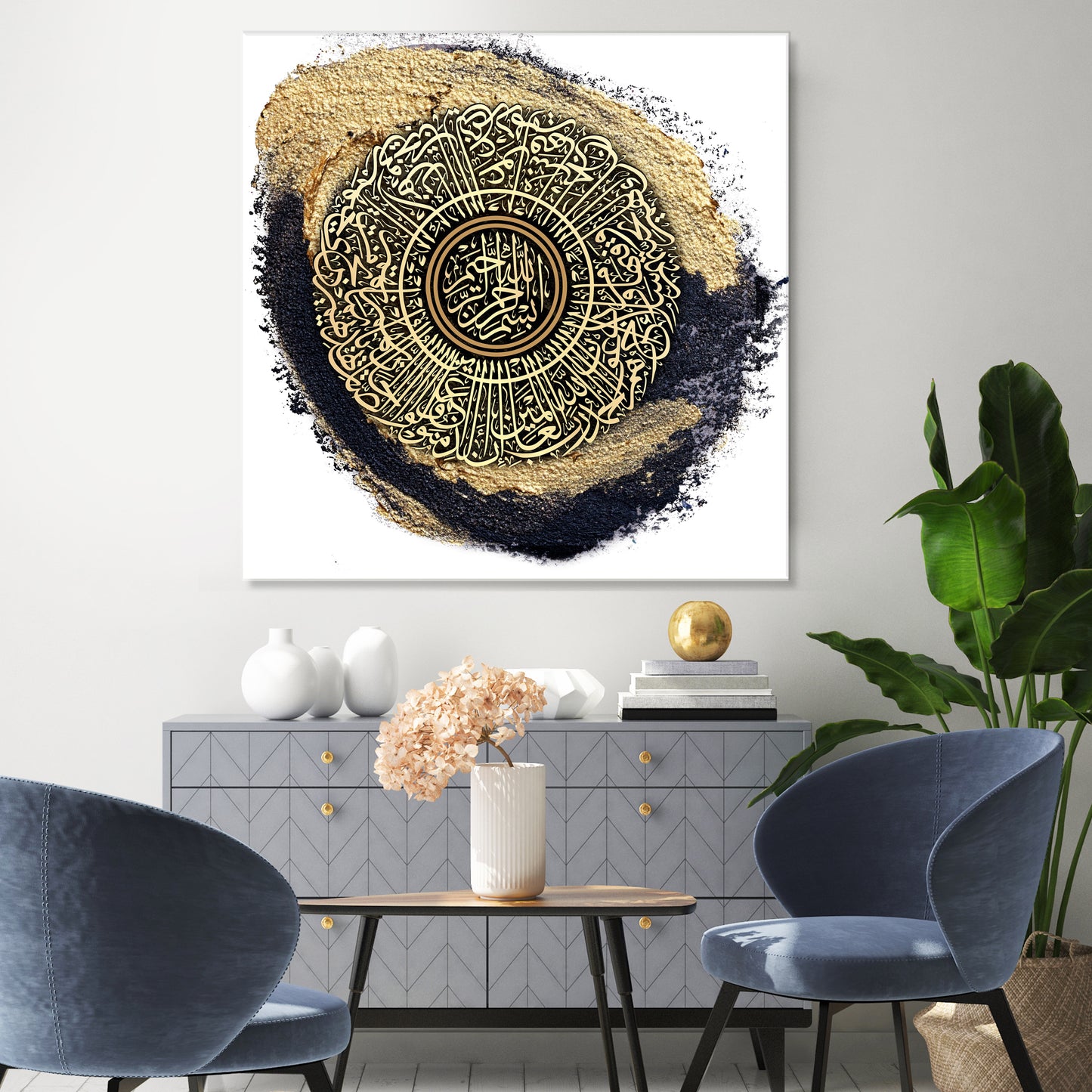 Surat Al-Yunus- Islamic Decor