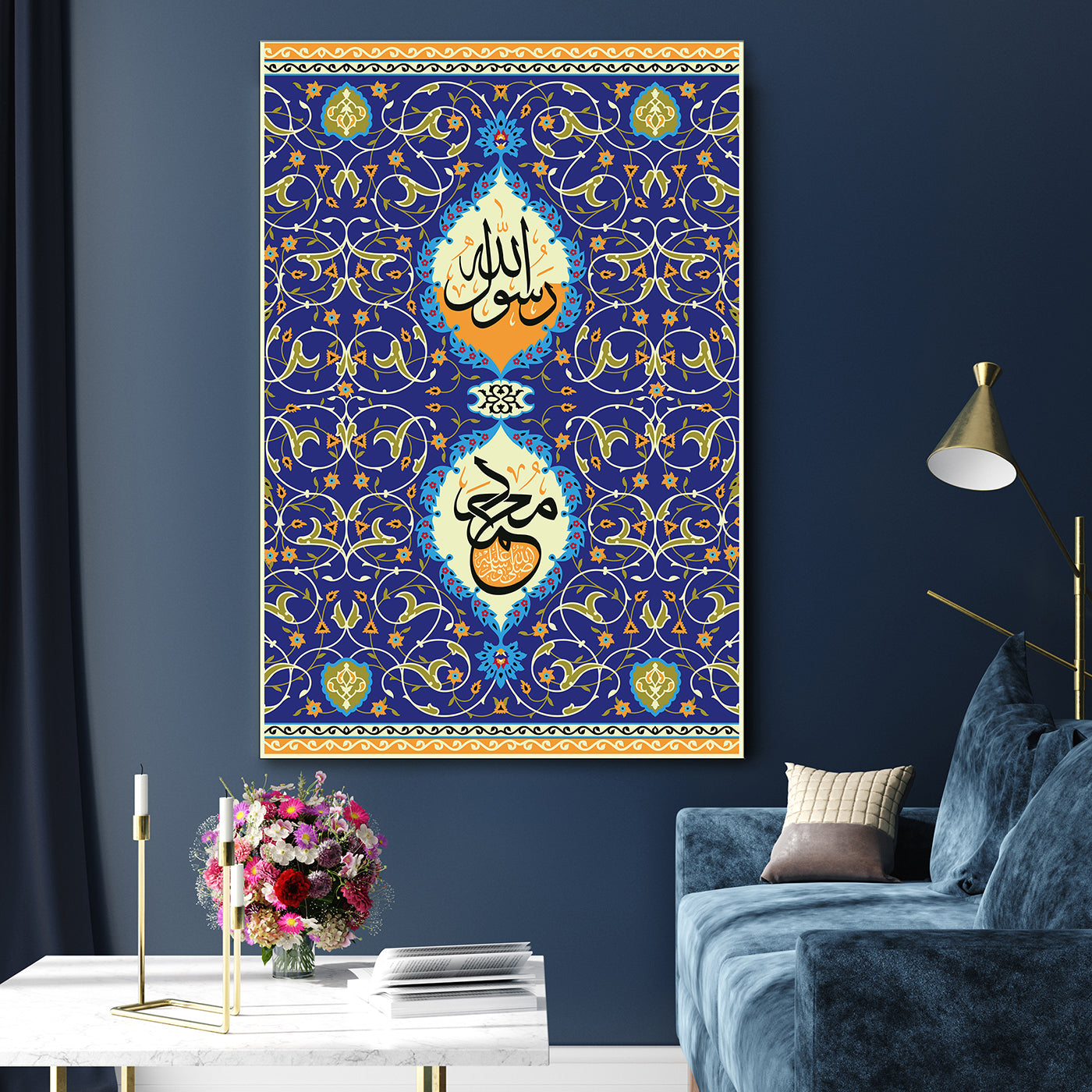 Muhammad Rasool Allah