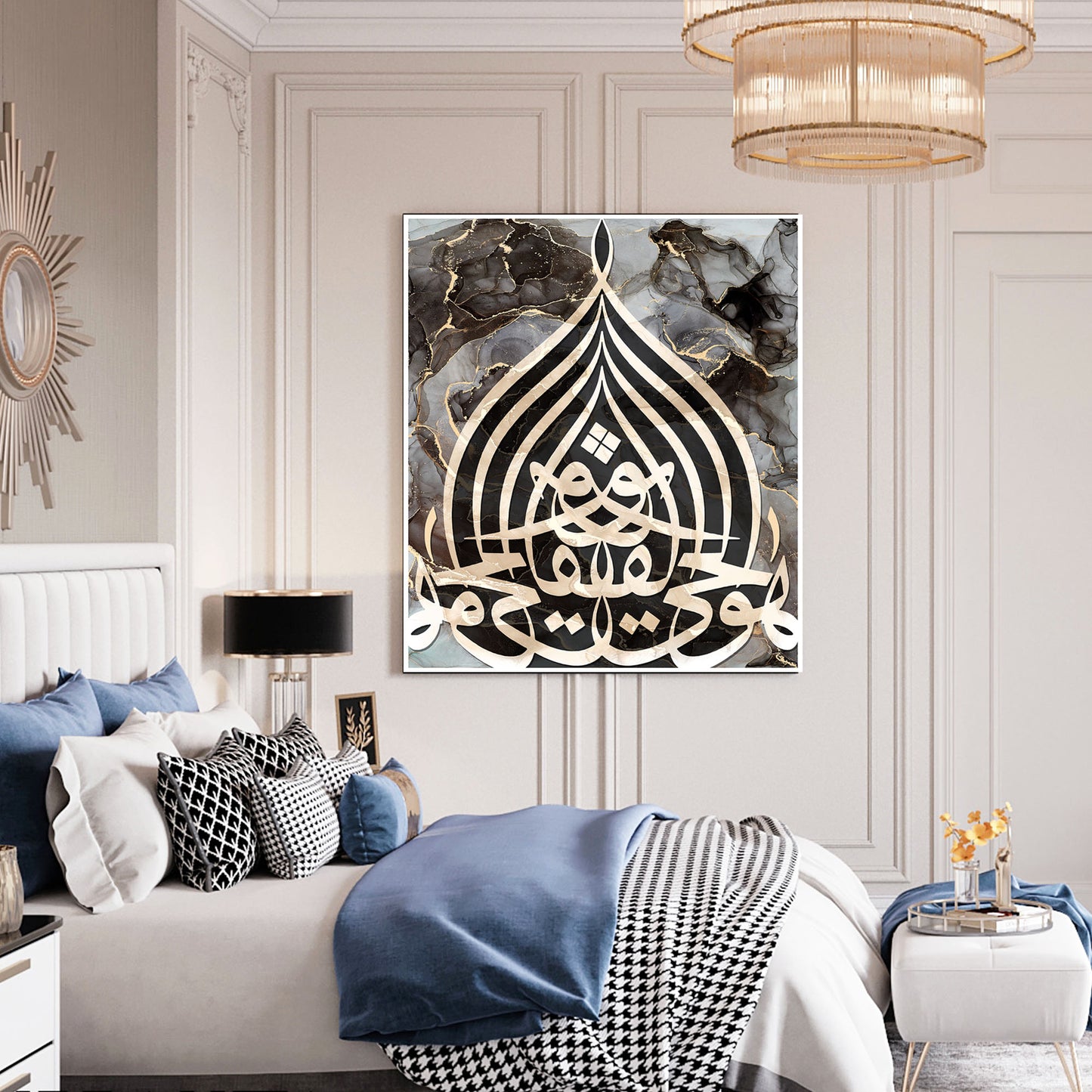 Al-Hayyu Al-Qayyum | Islamic Wall Art Canvas