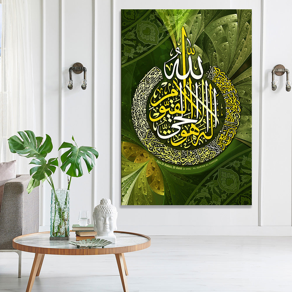 Ayat-al-Kursi-Traditional Islamic design Canvas