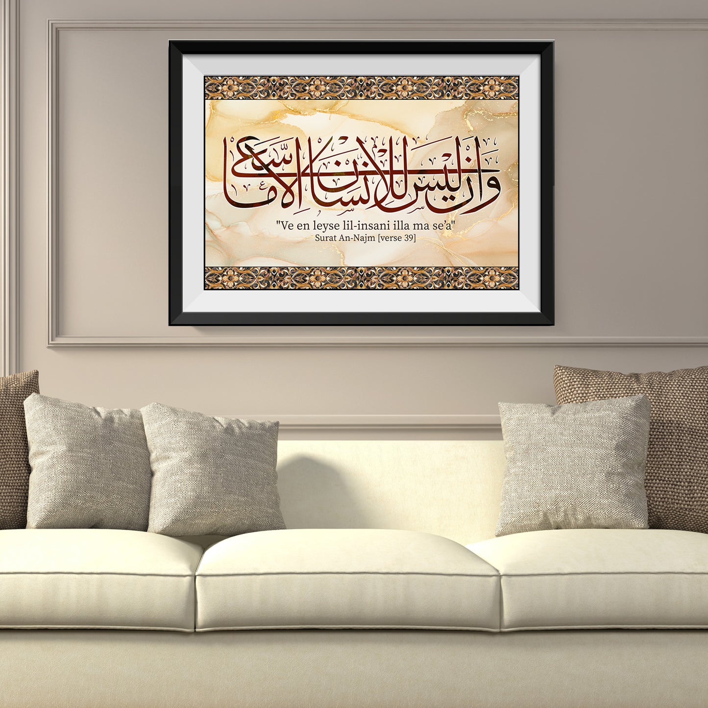 Surat An-Najm 39