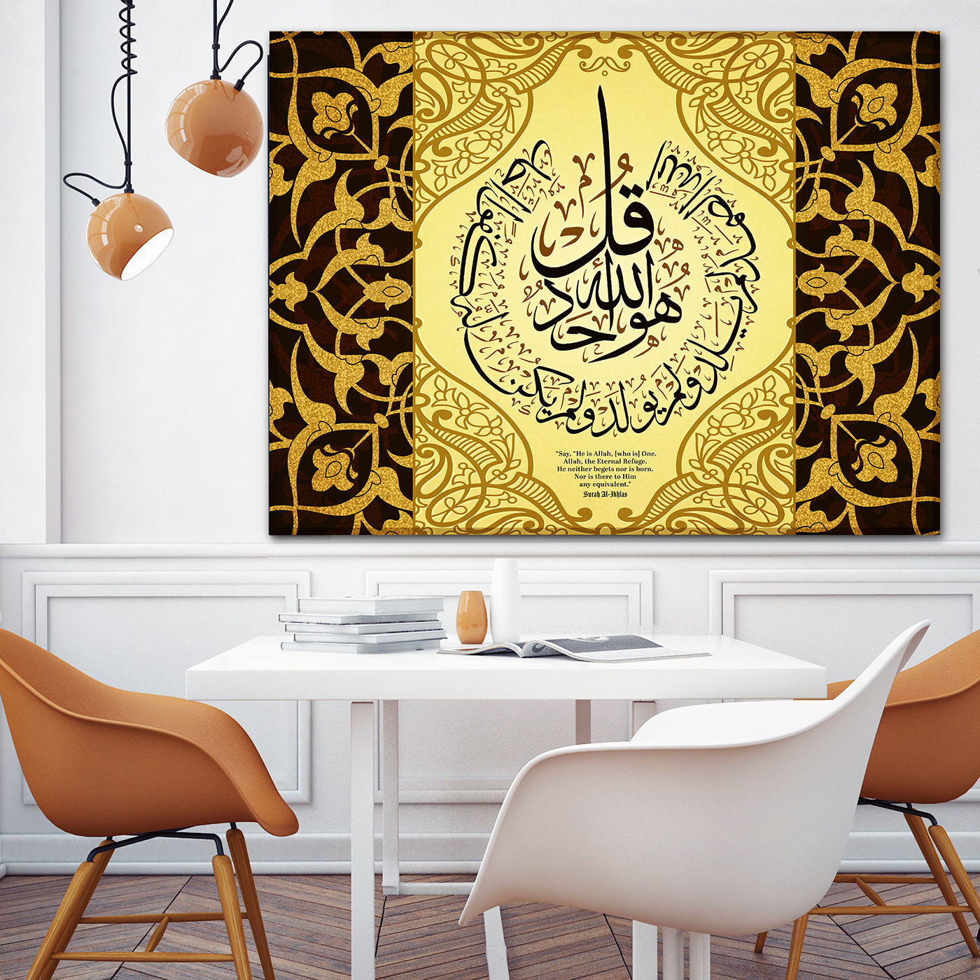 Qul-Hu Allahu Ahad