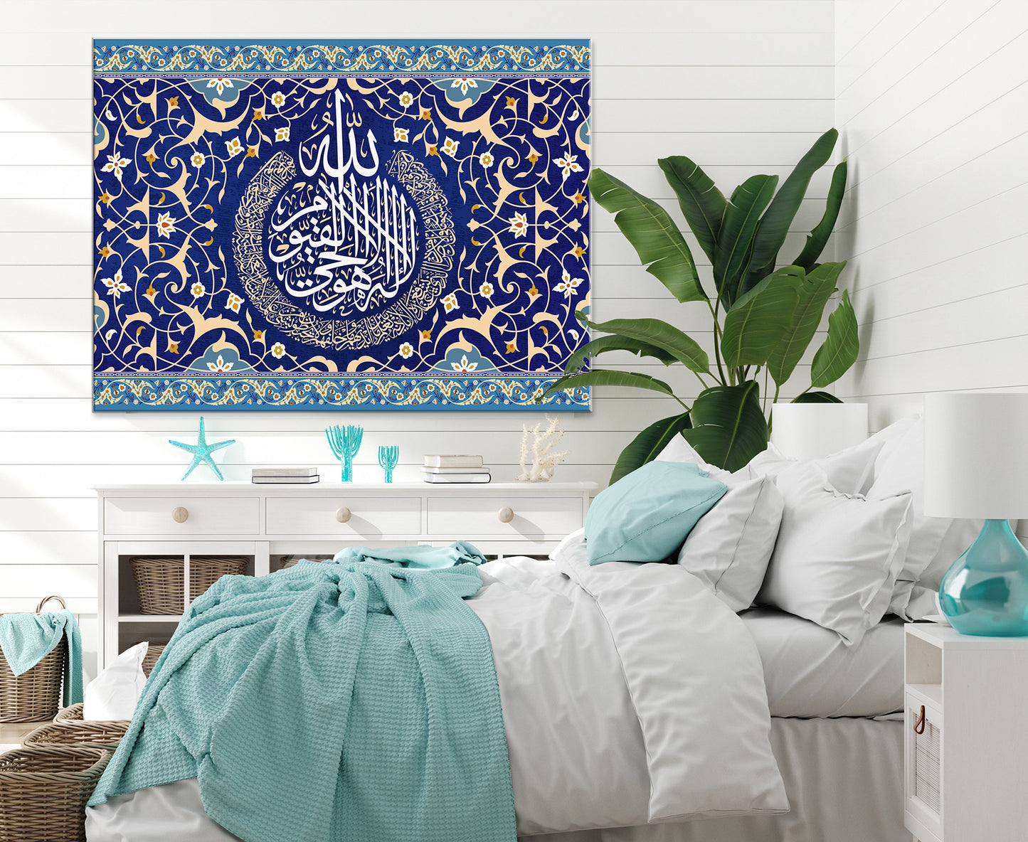 Ayatul Kursi Canvas