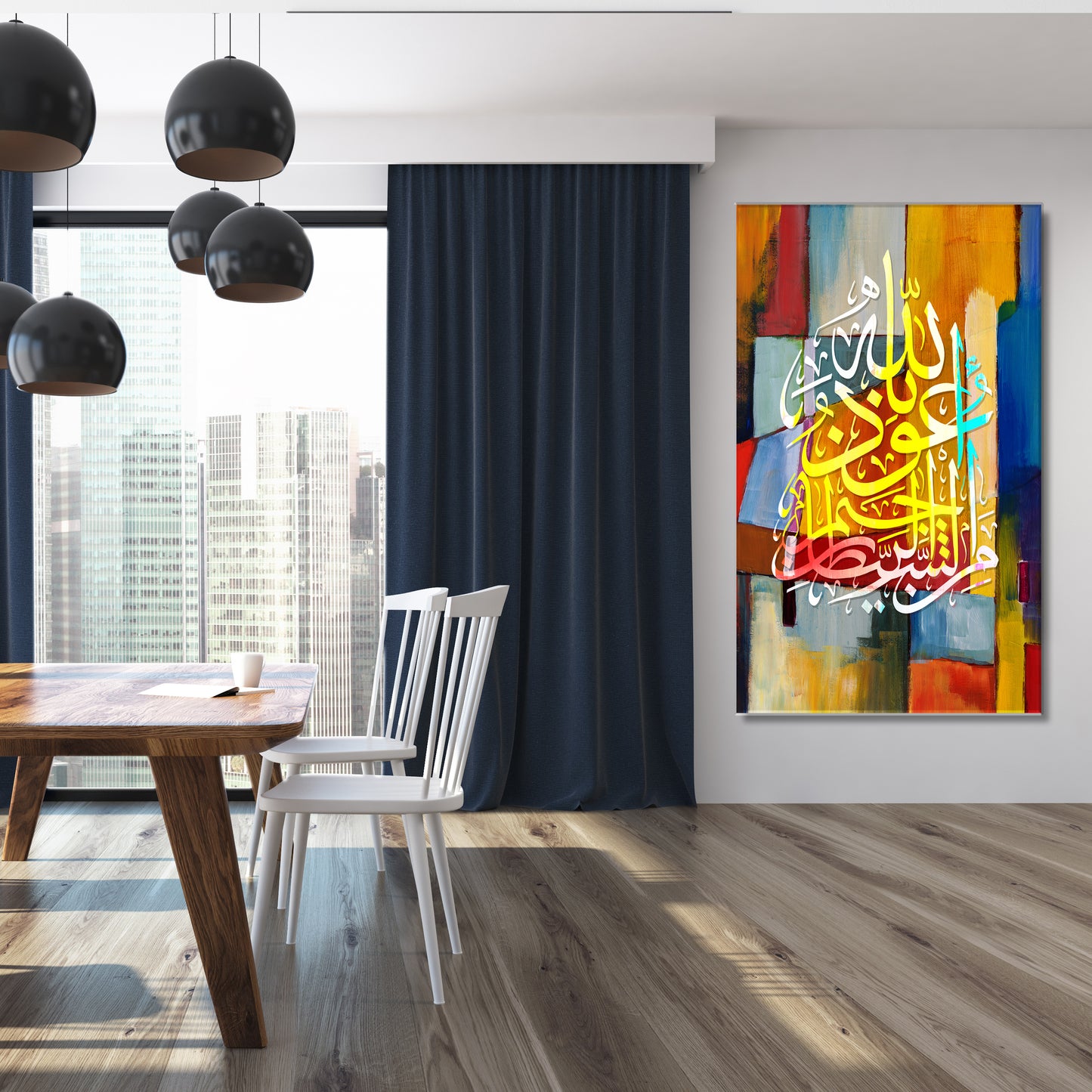 A'udhu Billahi, I seek refugee in Allah Islamic wall art