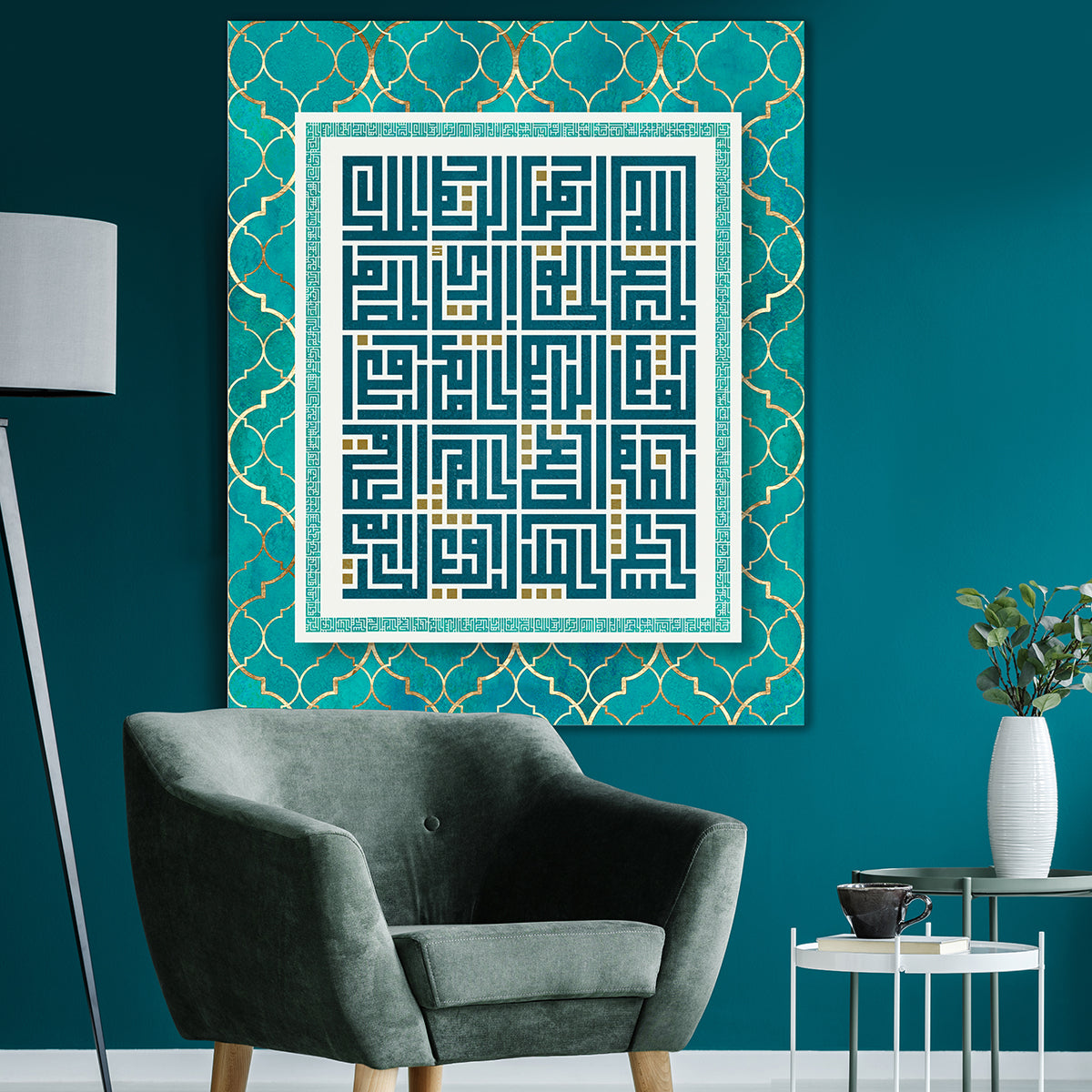 Asmaul Husna | Teal