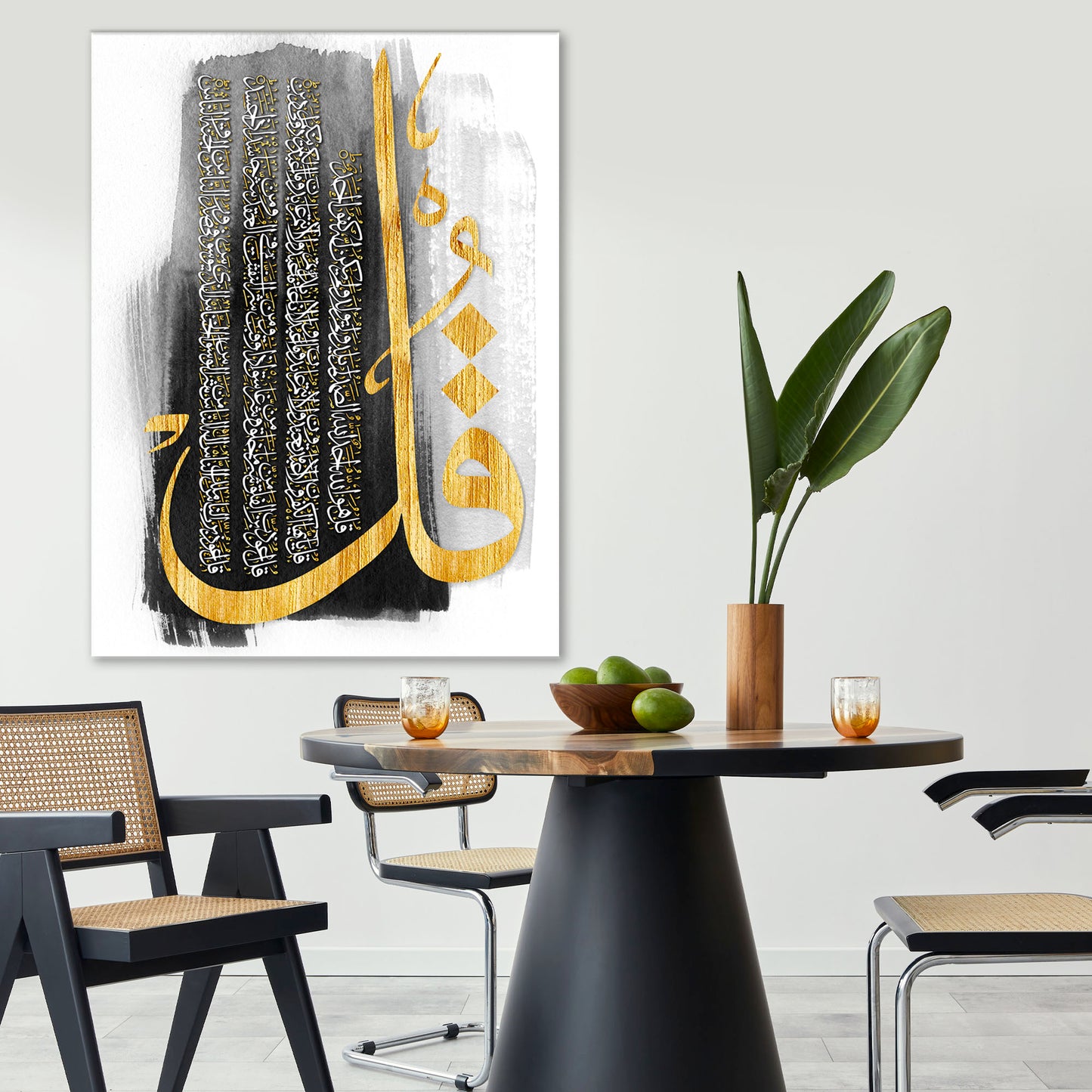 Arabic Art (4 Qul Sharif) Canvas