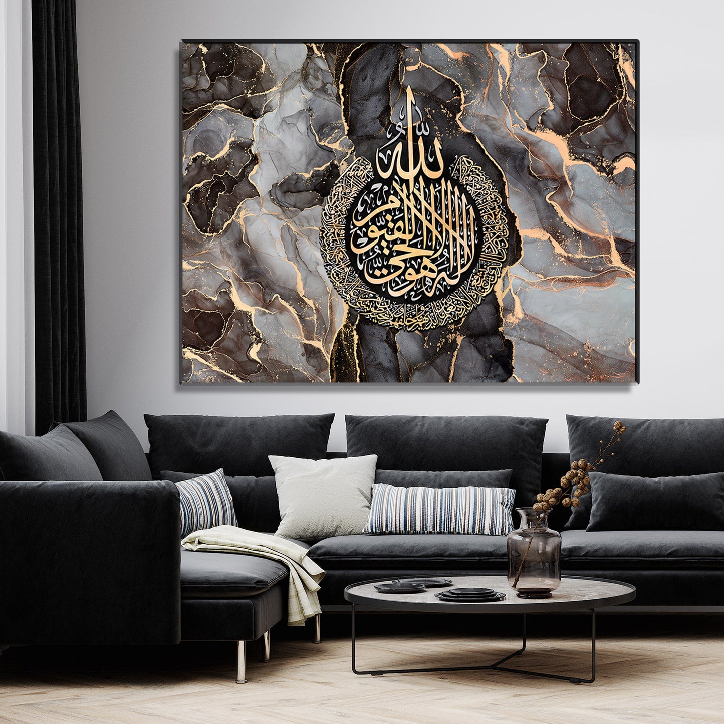 Modern Islam wall art print, Ayatul kursi Abstract Islamic art