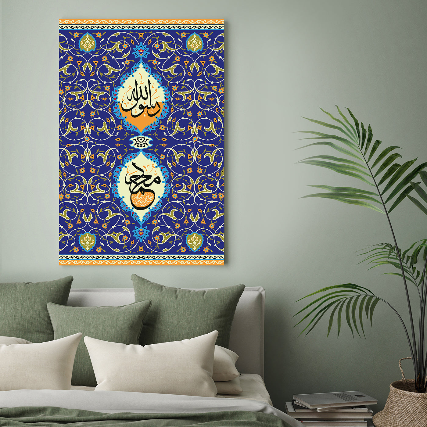 Muhammad Rasool Allah