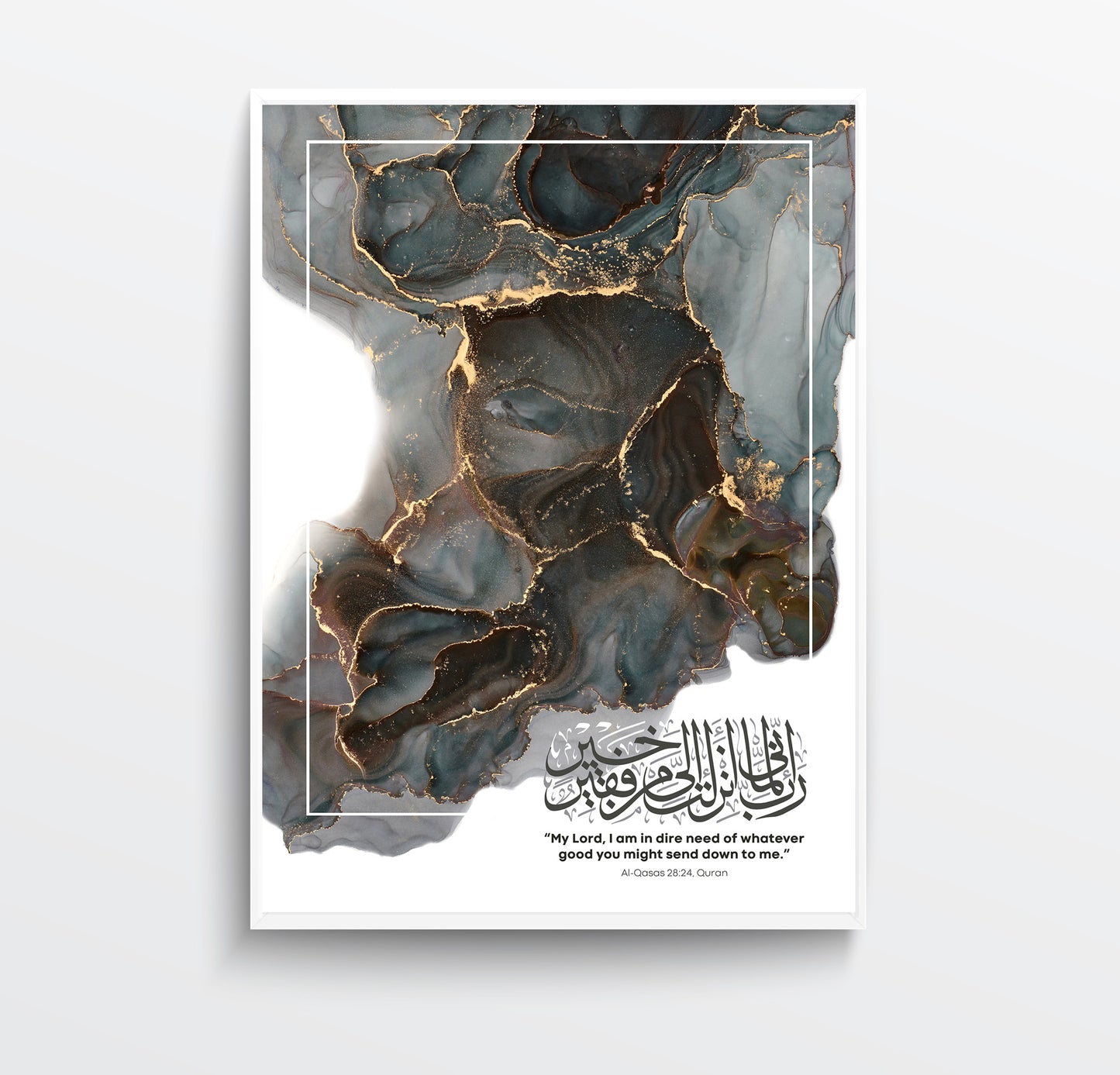 Al-Qasas- MixPix Tile | Islamic Wall Art