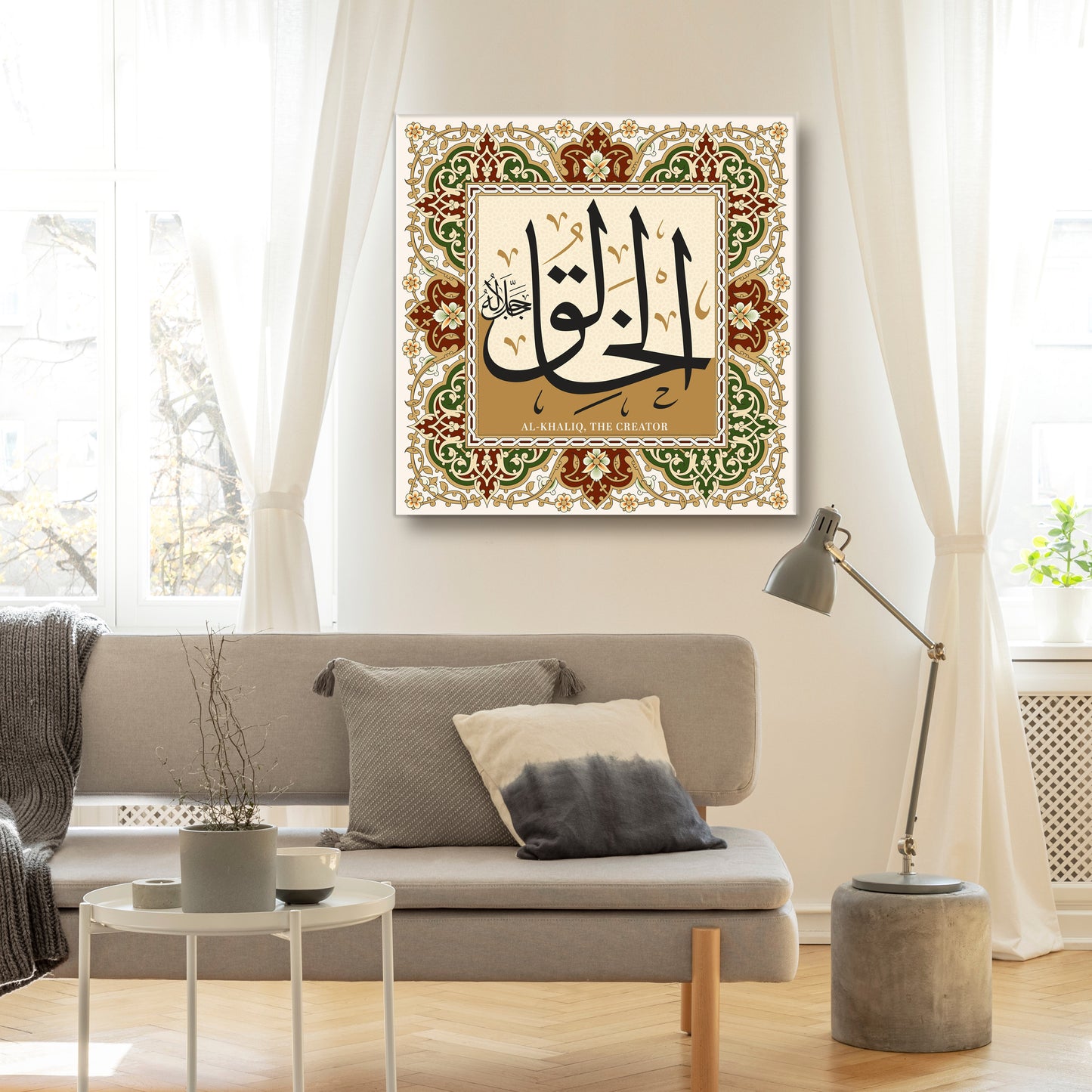 Al-Khaliq | Asma Ul Husna