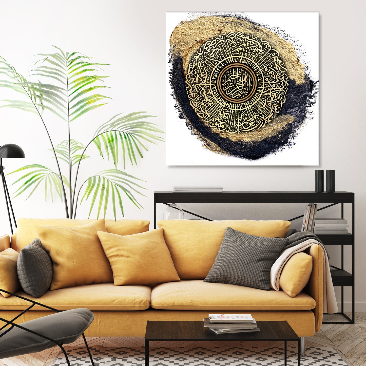 Surat Al-Yunus- Islamic Decor