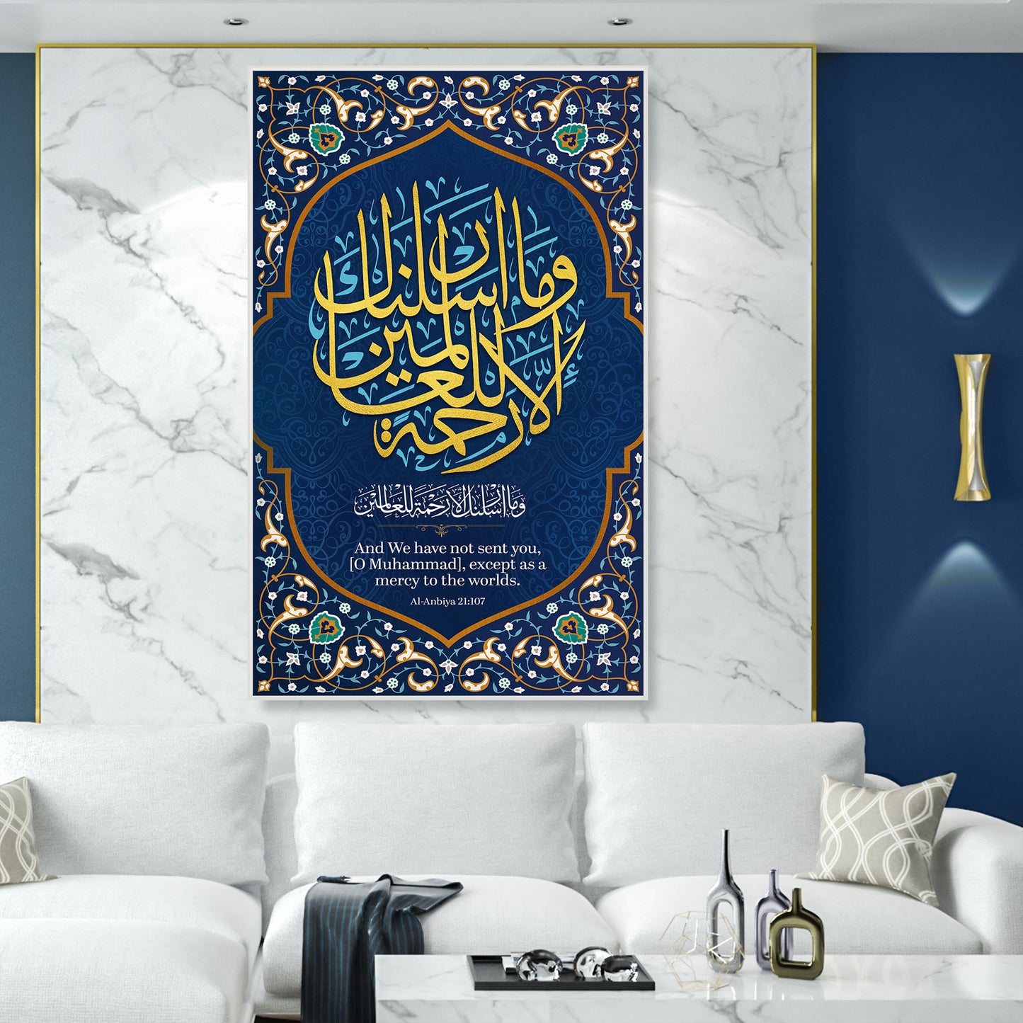 Surah Al-Anbya (الأنبياء) 21:107 Islamic Wall Art