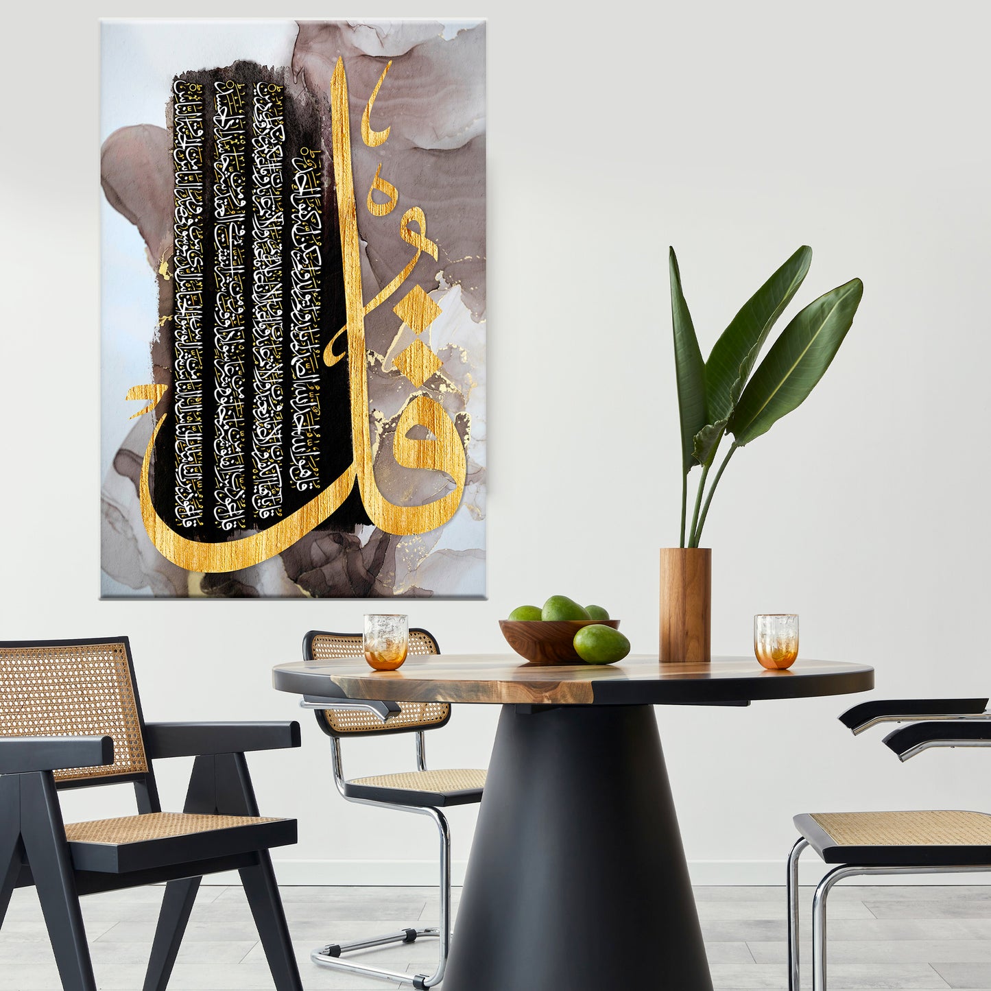 Arabic Art (4 Qul Sharif) Canvas