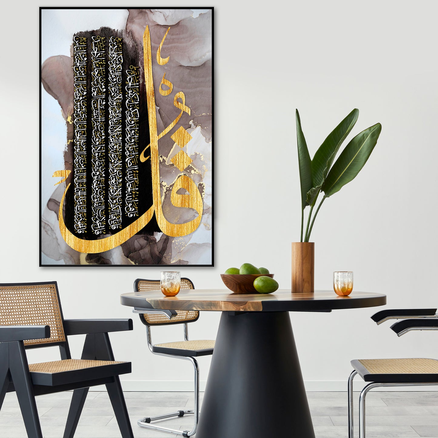 Arabic Art (4 Qul Sharif) Canvas