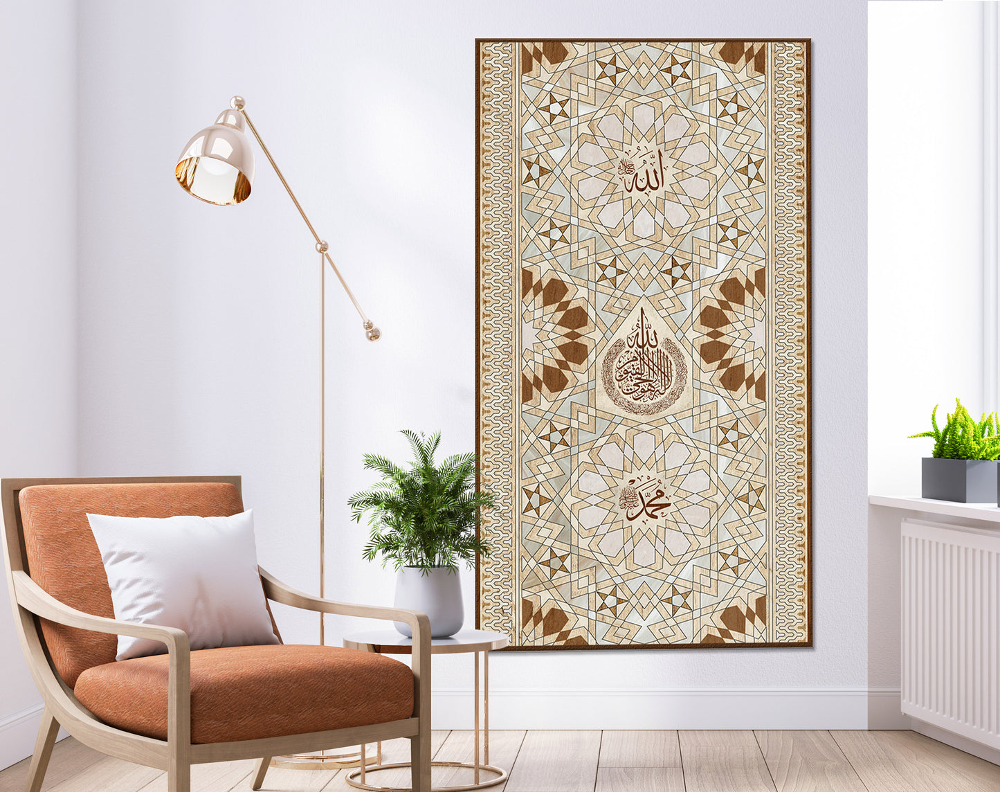 Ayatul Kursi Calligraphy Islamic Wall Art Geometric Design