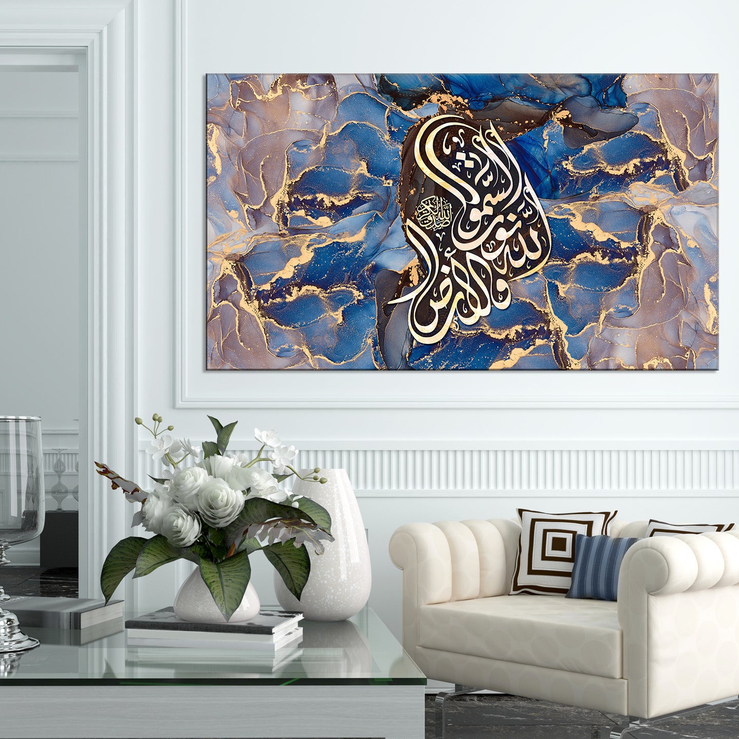 Allahu Nurus Samawati Canvas