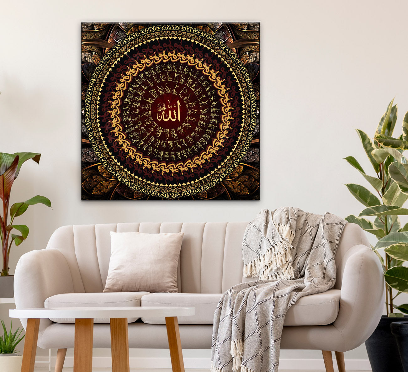 Beautiful-99 Names-Allah Islamic Wall Art