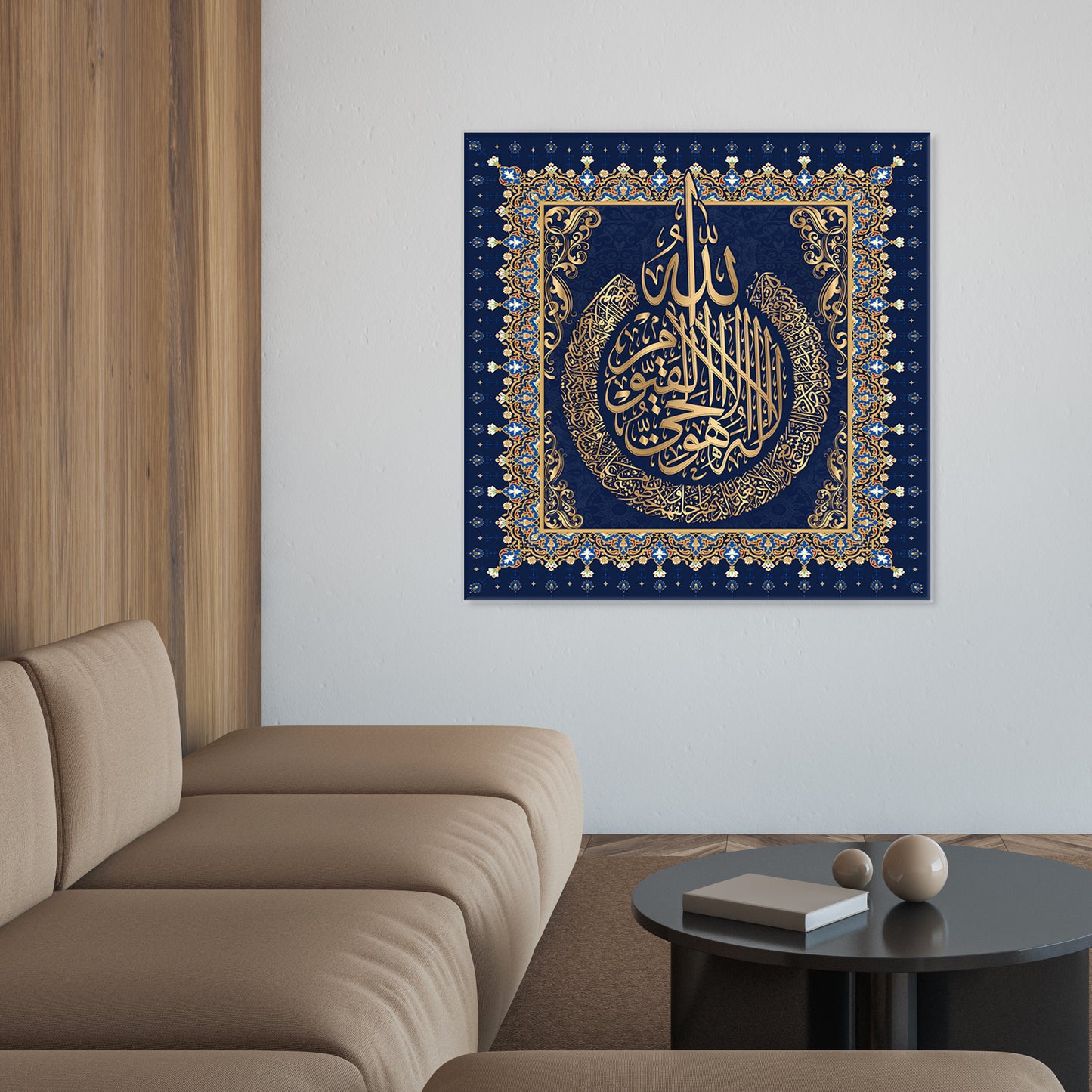 Aytul Kursi- Color Blue Gold