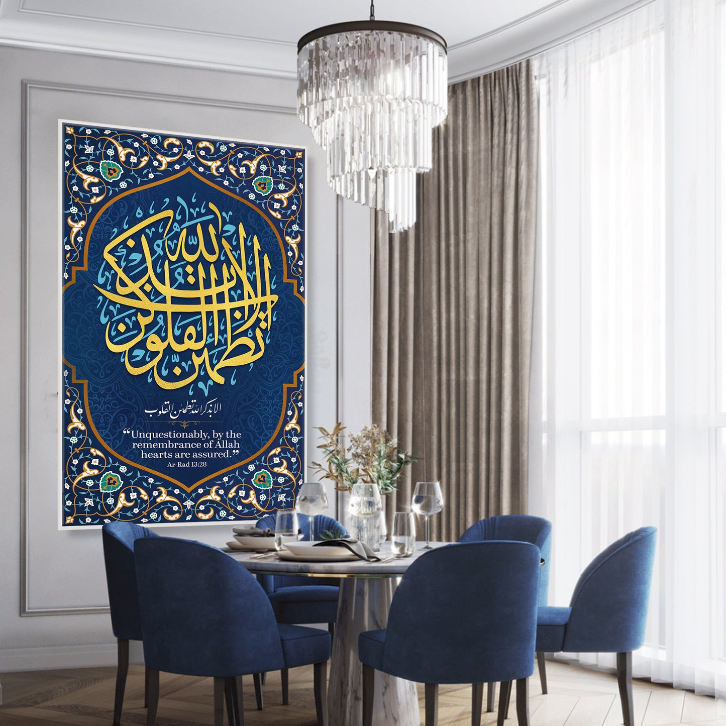 Surah Ar-Rad (13-28) Canvas