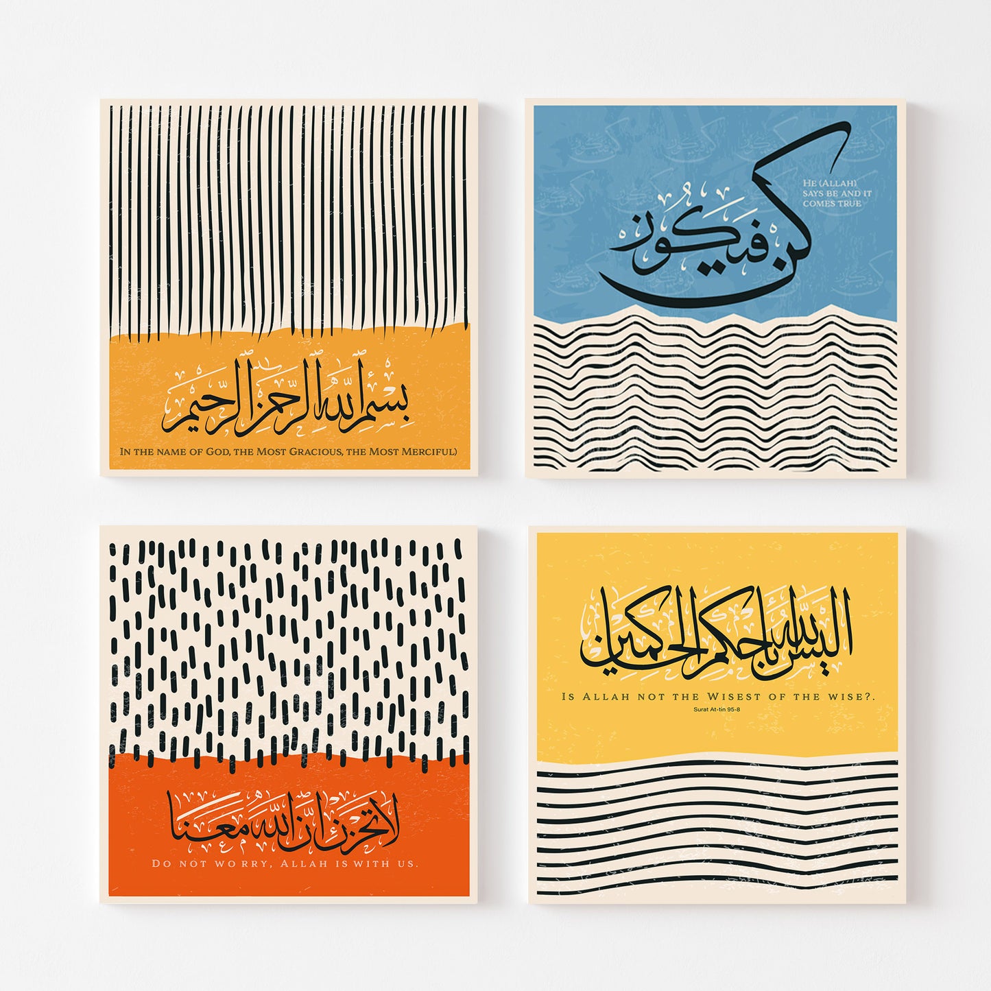 Islamic Wall Art Set of 4