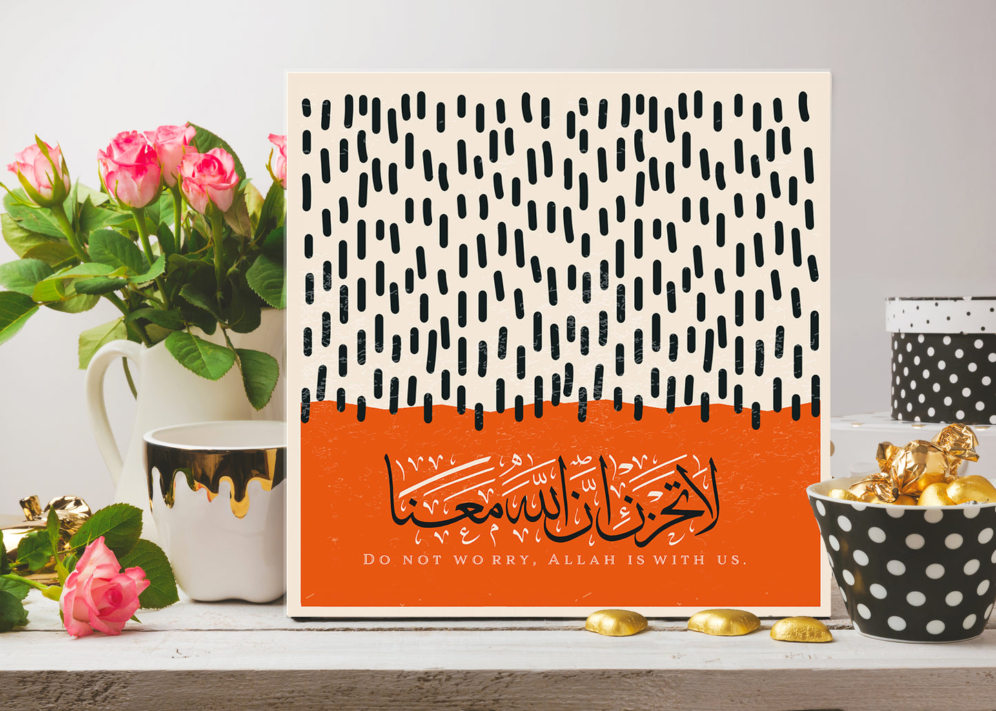 Islamic Wall Art Set of 4