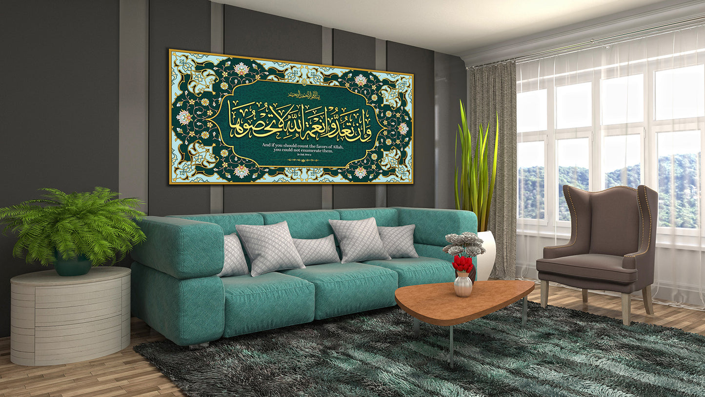 Surah An-Nahl, Modern Islamic wall art